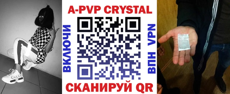 A-PVP мука  купить наркотики цена  Усолье 