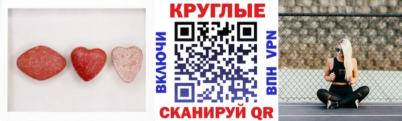 Экстази круглые  как найти закладки  Усолье 