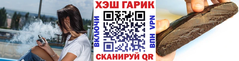 ГАШ индика сатива  купить наркотик  Усолье 