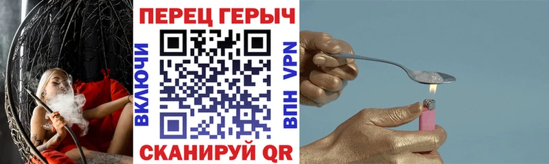 где купить Усолье ГЕРОИН VHQ