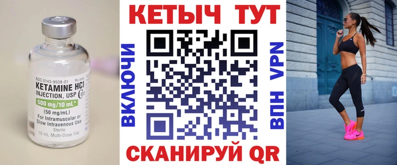 Кетамин ketamine  Усолье 