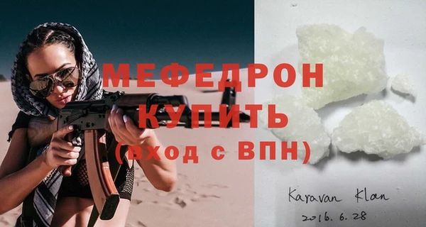 сатива Михайловск