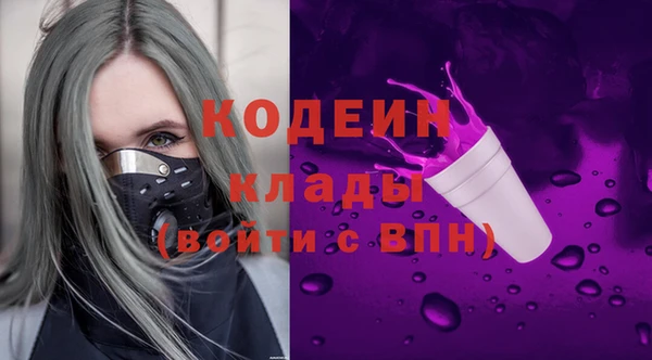 амфетамин Медвежьегорск