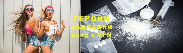 соль курить ск Михайлов