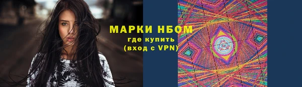 сатива Михайловск
