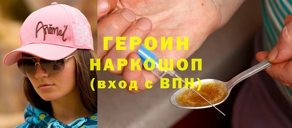 соль курить ск Михайлов