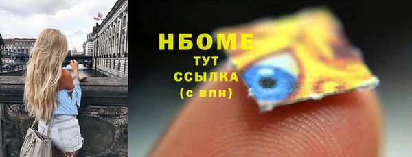 MDMA Premium VHQ Мегион