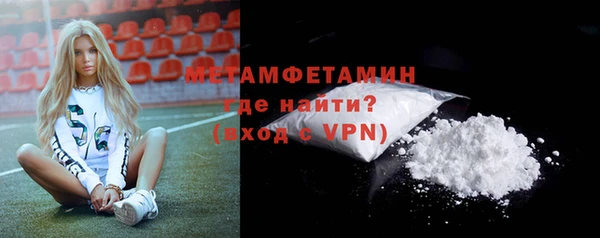 Альфа ПВП Михайловка