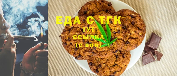 сатива Михайловск