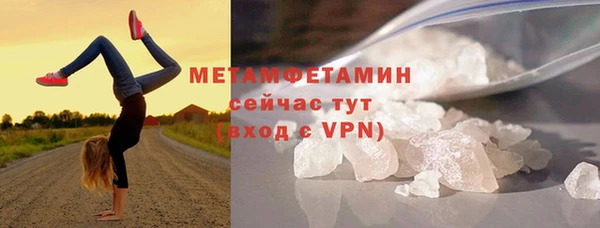 амфетамин Медвежьегорск