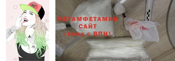 амфетамин Медвежьегорск