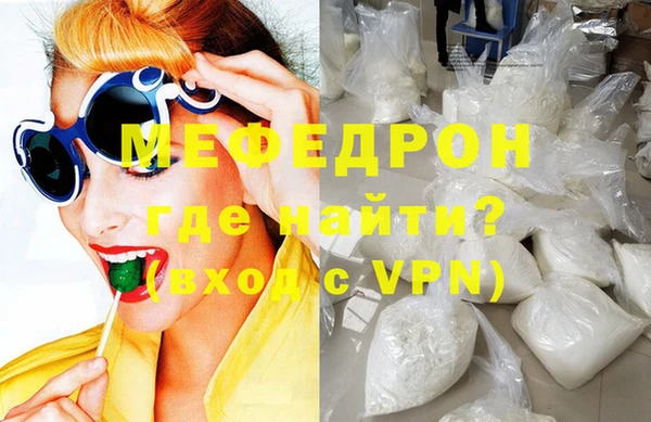 MDMA Premium VHQ Мегион