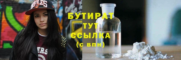Альфа ПВП Михайловка