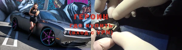 амфетамин Медвежьегорск