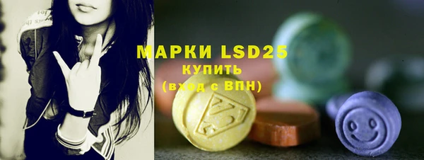 MDMA Premium VHQ Мегион