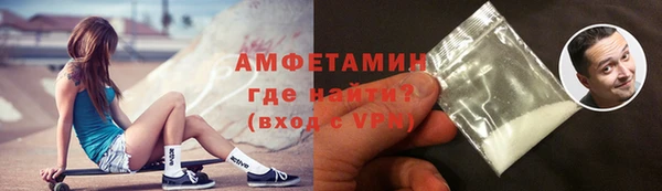соль курить ск Михайлов