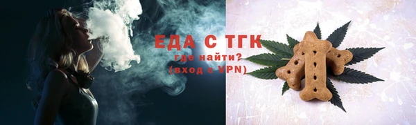 MDMA Premium VHQ Мегион
