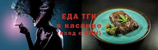 Альфа ПВП Михайловка