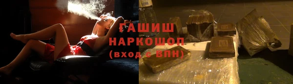 соль курить ск Михайлов