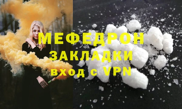 Альфа ПВП Михайловка