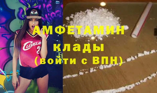 амфетамин Медвежьегорск