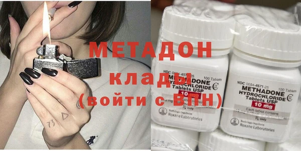 амфетамин Медвежьегорск
