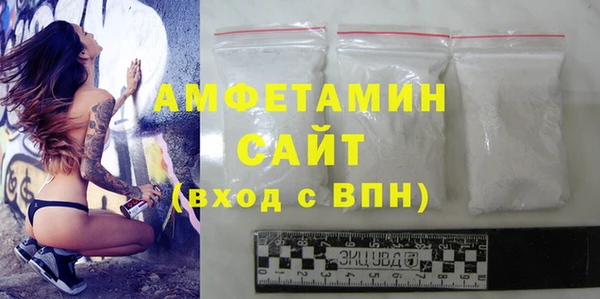Альфа ПВП Михайловка