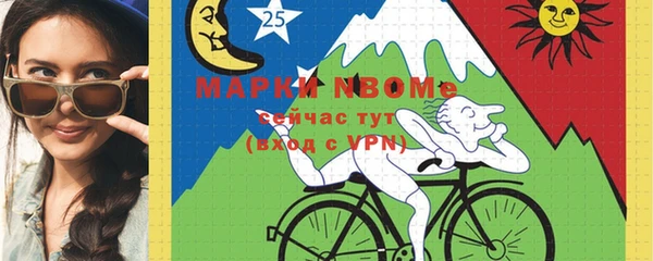 сатива Михайловск