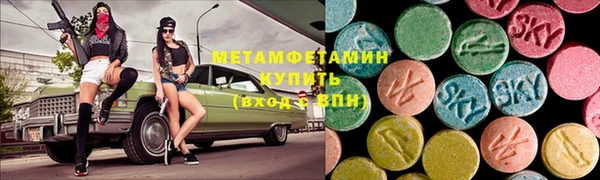 гидропоника Медногорск