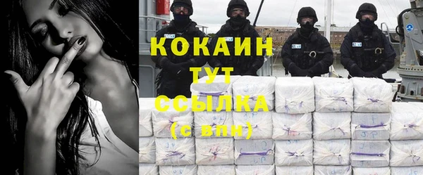 Альфа ПВП Михайловка