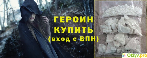 соль курить ск Михайлов