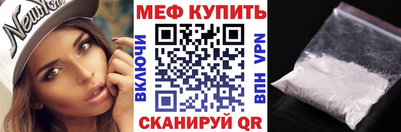 Меф кристаллы  Усолье 