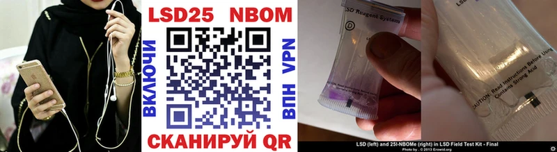 Марки 25I-NBOMe 1500мкг  дарк нет формула  Усолье 