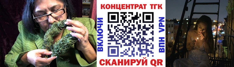 OMG ссылки  Усолье  Дистиллят ТГК вейп с тгк  купить наркотик 