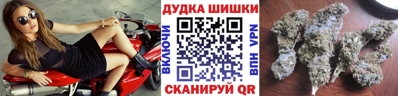 Марихуана планчик где купить наркотик Усолье